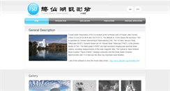 Desktop Screenshot of fso.ynao.ac.cn